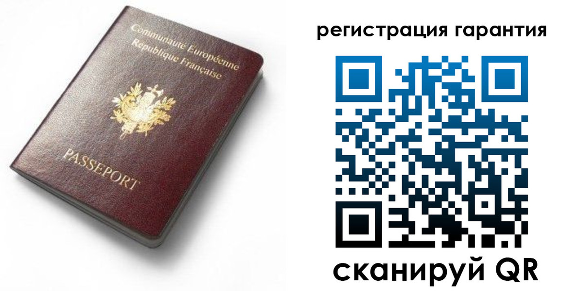временная регистрация гарантия в Жигулёвске