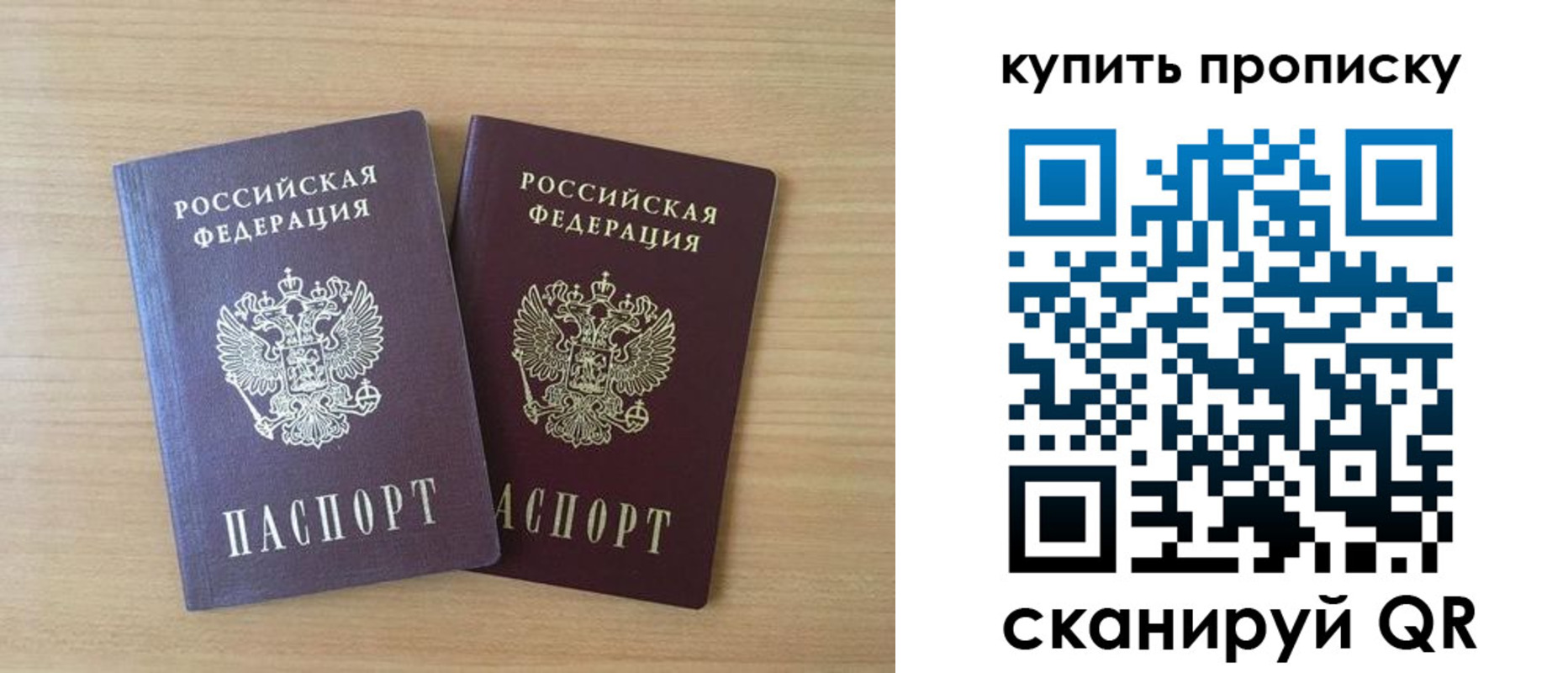 временная регистрация гарантия в Жигулёвске