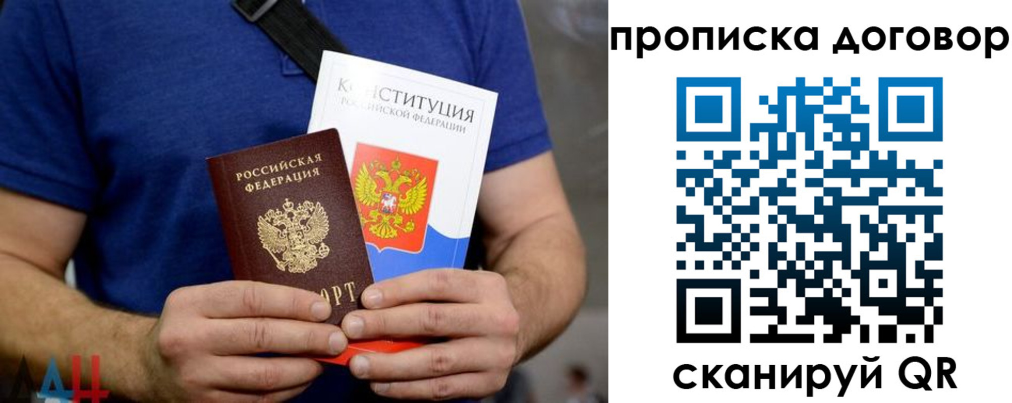 миграционный учет в Жигулёвске