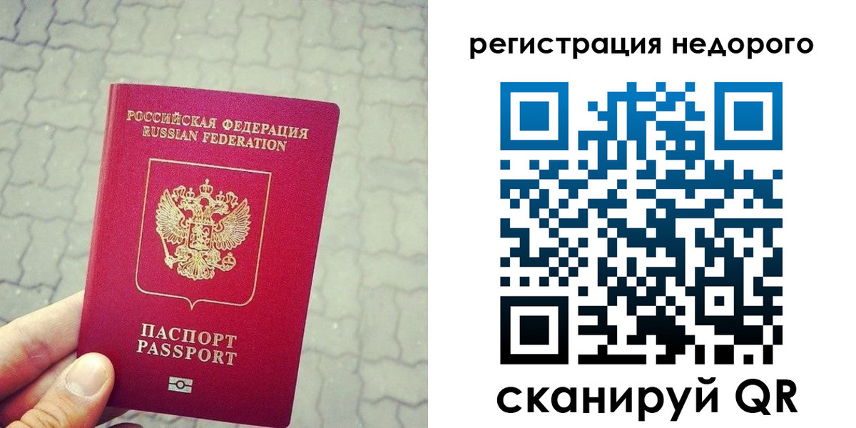 регистрация для дет. сада в Жигулёвске