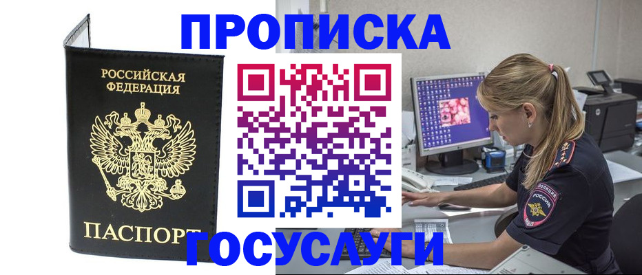 пропишу в квартире в Жигулёвске